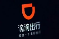 (9分钟教程)惠州企业公司_哔哩哔哩